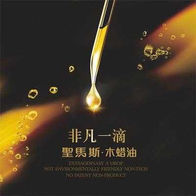 3月北京木門(mén)展 圣馬斯詮釋整木定制涂裝的涂膜科技新境界