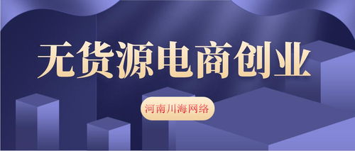 拼多多無貨源店群 加價(jià)商品為何依舊熱銷？