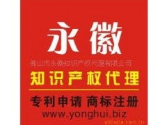 佛山順德企業(yè)一站式代理服務(wù) 公司注冊、記賬與年檢代辦