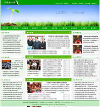 鄭州新經(jīng)緯信息技術(shù) 電子地圖與GIS系統(tǒng)開發(fā)的專業(yè)引領(lǐng)者