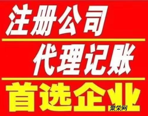 燕郊、大廠、香河三地代理記賬與代辦服務(wù)全解析